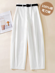 High Waist Pure Cotton White Knife Edge Casual Loose Wide Leg Pants Nine Points Balloon Pants Thinming Summer New Arrival