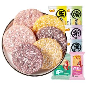 MIDUOQI | Nutritious Healthy Childrens Biscuits 560g