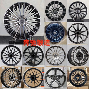 Forged Wheel Hub 20 Inch 17 18 19 Inch Lightweight Aluminum Alloy for Mercedes S450 S500 S400 S350 E300 C200 GLC Car Parts Accessories