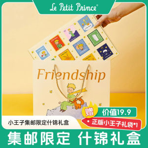 Limited Edition Princes Stamp Assorted Snack Box Rose Butter Cookie Biscuit Cake Coconut Crisp Gift Snacks from China