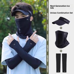 UV Protection Cycling Face Mask Full Face Veil Sun Protection Hat Set