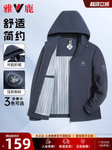 Yaloo Mens Hooded Jacket Spring 2024 Casual Windproof Outdoor Sports Top Polyester Fiber Standard Fit Short Length