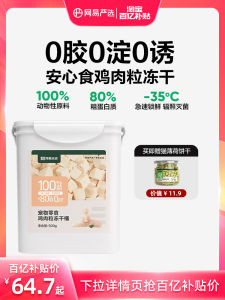 อาหารแห้งสำหรับแมว รูปเนื้อไก่ บรรจุกล่อง อาหารแมวสัตว์เลี้ยงที่ดีสำหรับแมวสัตว์เลี้ยงในบ้าน ตลอดชีวิต อุปกรณ์และผลิตภัณฑ์สำหรับสัตว์เลี้ยง