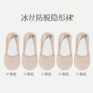 ถุงเท้าเรือล่องหนบางเฉียบ ผู้หญิง บริสุทธิ์ ผ้าฝ้าย ป้องกันกลิ่น ฤดูร้อน ฤดูใบไม้ผลิ ซิลิโคน กันลื่น น้ําแข็ง ผ้าไหม ถุงเท้าสั้น 5 คู่แพ็ค