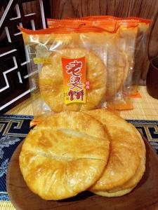 Authentic Soft Crumbly Wife Cake Traditional Chinese Pastry Breakfast Snack 20 Bags Whole Box Fujian Speciality Nostalgic Food