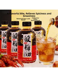 Refreshing and Sweet Plum Juice 360ml