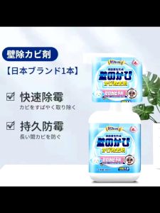 🇸🇬 🔥 Koala Home Mould remover spray Cleaning Spray Home Clean Toilet /Japan 5 Minutes Quickly Mold