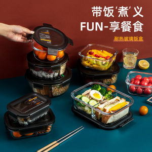 กล่องอาหารสำหรับอุ่นไมโครเวฟโดยเฉพาะกล่องอาหารแก้วกล่องอาหารกลางวันทรงสี่เหลี่ยมผืนผ้าแบบแยกสามช่องกล่องอาหารกลางวันพร้อมฝาปิดกล่องรักษาความสดทรงกลม