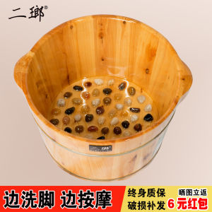 Real Cedar Wood Foot Bath Tub Leg over Foot Soaking Bucket Wooden Massage Bucket Home Use Foot Soak Bucket Handmade Foot Wash Basin