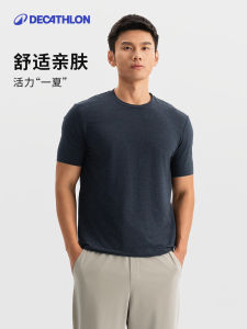 Decathlon Sports T-Shirt Mens Summer New Quick Dry Breathable Casual Simple Short Sleeve Fitness Running Top SAT3