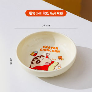 CRAYON SHINCHAN | New Cute Cartoon Anime Crayon SHINCHAN Ceramics Round Saucer Beautiful Kitchen Dinner Seasoning Dish Tableware Kid Birthday Gift