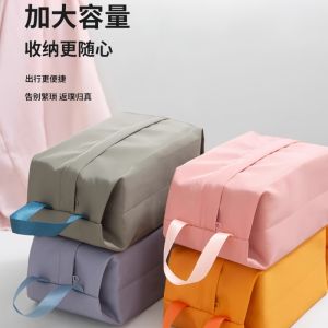 Portable Travel Underwear Socks Storage Bag Handheld Luggage Organizer Waterproof Cloth Bag for Clothes Separation And Storage