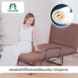 WD เตียงนอนพับได้หลากหลายฟังก์ชั่น สามารถทำเป็นโซโฟนั่งได้ และที่พักผ่อน เตียงสนาม เตียงนอนพับได้ เตียงนอน เตียงนอนพับได้ เตียงพับ เตียงนอนพับได้