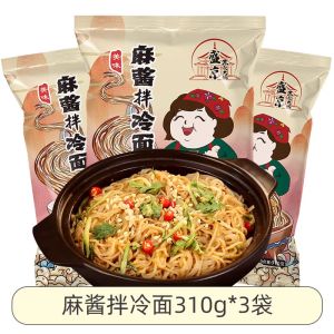 6 Bags of Sesame Sauce Mixed Cold Noodles Northeast Sesame Sauce Cold Noodles Naengmyeon Dry Mixing South Korea Korean Style Cold Noodles with Seasoning Bag