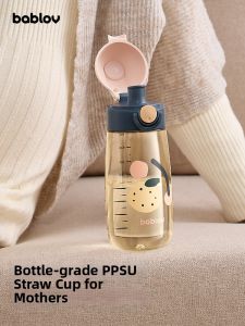 Bablov | Pregnant Women Portable Sippy Cup