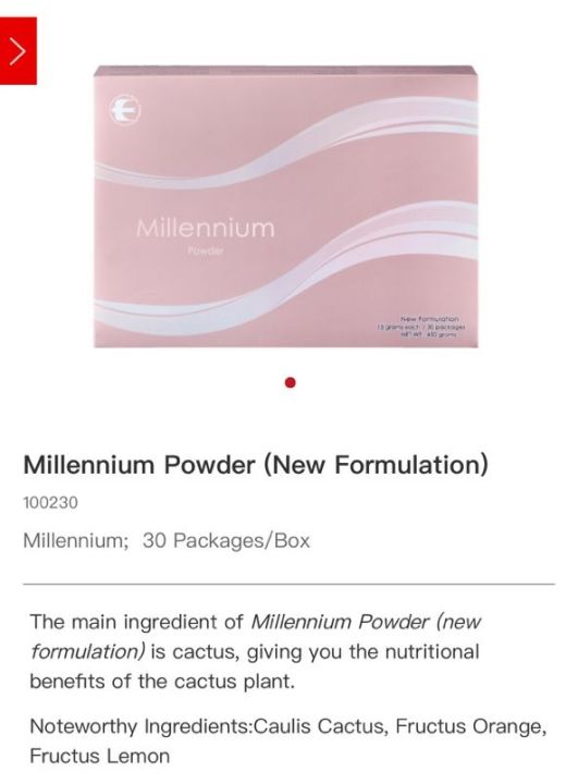 Millennium Powder Beverage 千禧泉粉状 ( WITHOUT QR code) Lazada