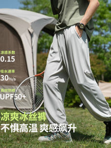 Quần Dài Thể Thao Thường Ngày Manner Ice Sensation Nhanh Khô Thấm Hút Mồ Hôi Nhẹ Thoáng Khí Quần Dài Mùa Hè Cho Thanh Thiếu Niên