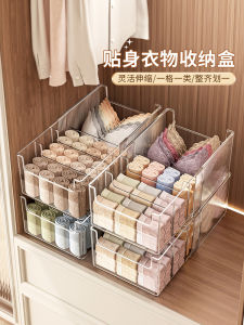กล่องเก็บเสื้อผ้าชั้นใน รองเท้าแตะ สามในหนึ่ง กล่องจัดระเบียบแบบยืดหยุ่นได้ อุปกรณ์จัดระเบียบสำหรับใส่ในตู้เสื้อผ้า อุปกรณ์จัดระเบียบในครัวเรือน