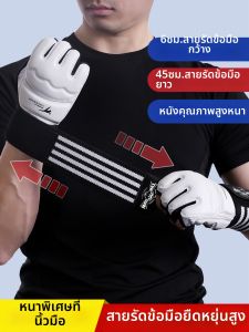 TIANQUAN | Professional Fighting Gloves for UFC Sandbag Training