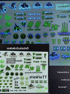 QIANSHOU | Fluorescent MG Freedom 2.0 Wing Gundam Model Kit