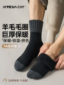 Mens Wool Socks Thickened Mid-calf Winter Warm Black Fleece Lined Cashmere Towel Socks Comfortable Breathable Casual Ankle High