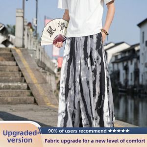 JIARONG | Cool Silk Lightweight Loose Wide Leg Straight Drying Pants