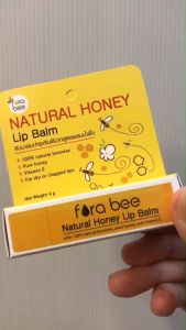 Fora bee ลิปบาล์ม สูตรผสมน้ำผึ้ง Natural Honey Lip Balm ขนาด 4 กรัม ใช้งานง่าย กลิ่นหอมของน้ำผึ้ง ไขผึ้ง ฟอร่า บี