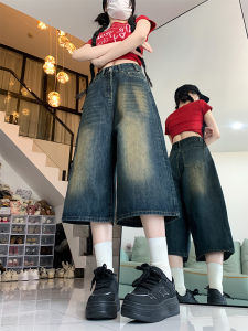 American Style High Waist Wide Leg Jeans Womens Summer Slimming Vintage Loose Fit Straight Cut Denim Pants mid Length