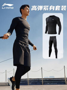 Li-Ning Mens Fitness Clothing Set Basketball Tight Compression Long Pants Training Suit High Elastic Quick Dry Breathable