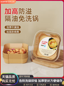 กระดาษอบสำหรับเตาอบแบบหนา ทนความร้อนสูง กระดาษซับน้ำมันสำหรับอบอาหารในเตาอบแบบบ้านๆ กระดาษห่อดินสอสำหรับอบ