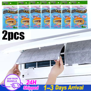 10Pcs Air Conditioner Filter Papers Wind Outlet Dustproof Protection Cover Net Dust Filter Screen Filter Paper