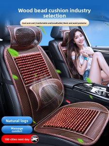 MONLEYTA | Car Seat Cushion Summer Cooling Bead Ventilated Ice Silk Breathable All Seasons Universal Truck Seat Pad Massage Function
