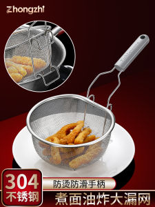 Kitchen Grade 304 Stainless Steel Sieve Spoon for Cooking Noodles Filtering Drainware Heat Resistant Plastic Handle