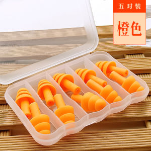 Silicone Earplugs Super Silent Waterproof Noise Reduction for Swimming Dormitory Essential Noise Cancellation Earplug