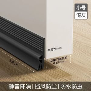 New 1M Door Bottom Sealing Strip Windproof Dust Stopper Guard Rain Weatherstrip Noise Reduction Insulator Sealer Home Hardware