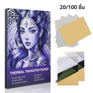 20/100pcs Tattoo Transfer กระดาษคาร์บอนความร้อนลายฉลุ 4 ชั้นแผ่นสักกระดาษสําเนากระดาษ Tracing กระดาษสําหรับอุปกรณ์สัก