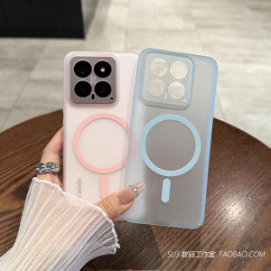 Ultra-Thin Transparent Pink Mist Frosted Ultra-Elite Edition Magnetic Absorption Female Model for Xiaomi Redmi K40 Pro Note12T