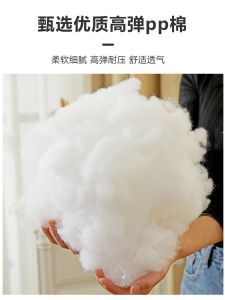 Tự Làm Đồ Chơi Bông PP Đàn Hồi Cao Đồ Chơi Hạt Bông Đàn Hồi Cao Núm Vú Bông Hạt Núm Vú Bông Hạt Dụng Cụ Tự Làm