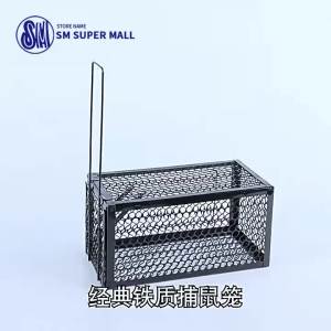 Japanese Original Super Useful Live Rat Trap Rat Cage Rodent Trap Mouse Trap Pest Control Tools Strong Mouse Sticker