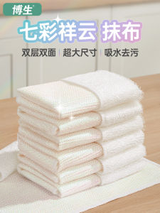 Bosheng Steel Wire Scouring Pad Kitchen Special Use Oil Resistant Cleaning Cloth Pot Scrubber Dishwashing Cloth Non-Stick