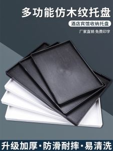 Plastic Rectangular Cup Tray Hotel Commercial Restaurant Anti-slip Storage Tray for Drinking And Dining Utensils