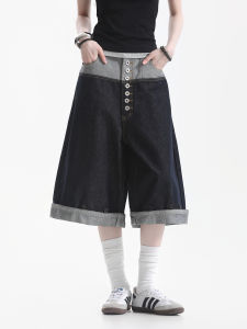 zuocisankon | Design Spliced and Destructed Button Wide Leg Jeans ¾ Length