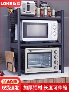 Kitchen Microwave Oven Oven Rack Double-Layer Shelf Dedicated Table Top Retractable Three-Layer Multifunctional Storage Rack