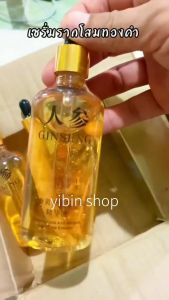 สำกัญคอมพิวเตอร์ เสริมริ้วรอย ครีมใสยามู่ รักษาบำรุงผิว กรดไฮลูโรนิก แบบวิวที่