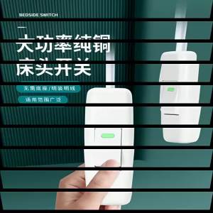 1Pc Classic White Inline Cord Switch ON/OFF Control Accessory for Desk Bedside Lamp and Household Electric Appliances