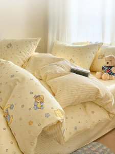 JoynCleon | Child-friendly Pure Cotton Duvet Cover Set