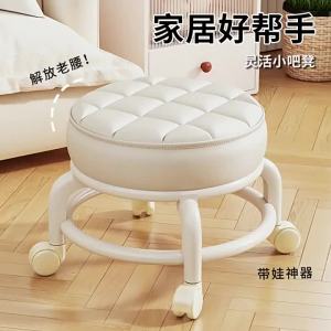 Pulley Low Stool Small Stool Household Removable Bench Silent Wheel Dismantling Courier with Baby Shoe Change Stool Low Chair