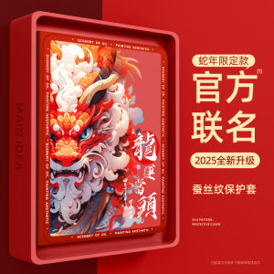 Huawei M6 Tablet Case Full Cover 8 Inch Silicon Protective Shell New Year High Energy Youth Edition Magnetic Absorption 10 Inch Enjoyment 2 Rear Shell