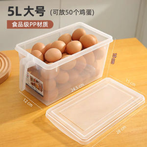 Food Grade Freezer Storage Box Kitchen Vegetable Egg Storage Container Refrigerator Organizing Box MEYGOROOM Plastic Bin
