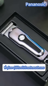 🔥รับประกัน 5 ปี🔥 ปัตตาเลี่ยน IP68 เงียบไม่่ติดขัด เครื่องตัวเล็ก หัวตัดเหล็กรูป T Type-C ชาร์จเร็ว ปรับความเร็ว2ระดับ ปัตตาเลี่ยนตัดผม อูปกรณ์ตัดผม ปัตตาเลี่ยนแท้ เครื่องตัดผม ปัตตาเลี่ยนไร้ ปัตตาเลี่ยนไร้สาย